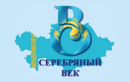 Серебряный век - фото