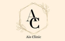 Медицинский центр «AIS Clinic (АИС Клиник)» - фото