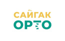 Сайгак Орто - отзывы - фото