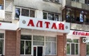 Стоматологическая клиника «Алтай» – цены - фото