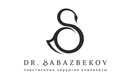 Клиника пластической хирургии «Dr. Sabazbekov (Доктор Сабазбеков)» - фото