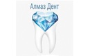 Протезирование зубов — Стоматология «Алмаз-Дент» – цены - фото