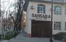 Spa-салон «Сансара» - фото