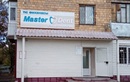 Стоматология «Master дент (Мастер дент)» – цены - фото