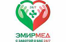 Медицинский центр «Эмирмед» - фото