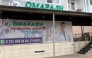 Вакцинация — Медицинский центр Омарали – цены - фото