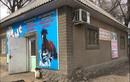 Ветеринарная клиника «Барыс» - фото