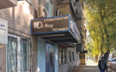 Стоматологический центр «Dr Roy (Др Рой)» - фото