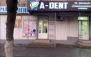 Диагностика в стоматологии — Стоматология «A-Dent (А-Дент)» – цены - фото