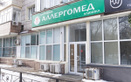 Клиника Аллергомед – цены - фото