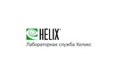 Лабораторные анализы — Диагностический центр Helix (Хеликс) – цены - фото