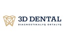 Диагностический центр «3D Dental (3Д Дентал)» - фото