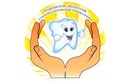  «Атырауская областная детская стоматологическая поликлиника» - фото