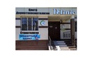 Центр дерматокосметологии «D-clinic (Д-клиник)» - фото