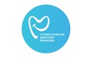 Лечение кариеса и пульпита (терапевтическая стоматология) —  «Стоматология доктора Изимова» – цены - фото