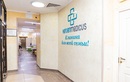 Клиника «Керуен-Medicus на Шарипова (Керуен-Медикус на Шарипова)» - фото