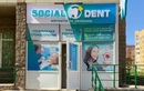 Стоматологический центр «Social Dent (Соушел Дент)» - фото