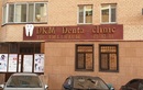 Протезирование зубов (ортопедия) — Стоматологическая клиника «DKM denta clinic (ДКМ дэнта клиник)» – цены - фото