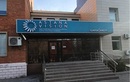 Центр микрохирургии глаза «Astana Vision (Астана Вижн)» - фото