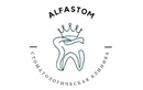 Стоматология «ALFASTOM (АЛЬФАСТОМ)» - фото