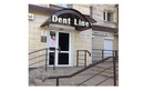 Детская стоматология — Стоматологический центр «Dent line (Дент лайн)» – цены - фото