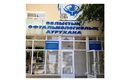  «Областная офтальмологическая больница» - фото