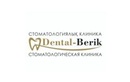 Протезирование зубов (ортопедия) — Стоматология «Dental-Berik (Дентал-Берик)» – цены - фото