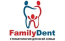Стоматология «Family Dent (Фэмили Дент)» - фото