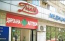 Лечебный массаж — Медицинский центр Днам – цены - фото