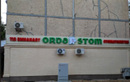 Стоматология «Orda Stom (Орда Стом)» - фото