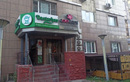 Стоматологическая клиника профессора т.к. супиева «Concept (Концепт)» - фото