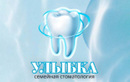 Стоматология «Улыбка» - фото