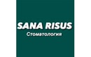 Sana Risus (Сана Ризас) стоматологическая поликлиника – прайс-лист - фото