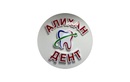 Стоматологическая клиника «Alihan dent (Алихан дент)» - фото