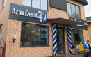 Стоматология «Ару Dental (Ару Дентал)» - фото