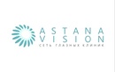 Сеть глазных клиник «Astana Vision (Астана Вижн)» - фото