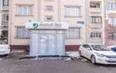 Медицинский центр «Amanat Med (Аманат Мед)» - фото