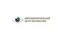 Лазерная коррекция зрения —  Офтальмологический центр Коновалова – цены - фото