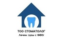 Стоматологическая клиника «СТОМАТОЛОГ» - фото