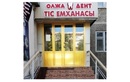 Стоматологический центр «Олжа Дент» – цены - фото