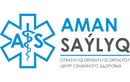 Центр семейного здоровья «Aman Say’lyq (Аман Саулык)» - фото