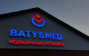 Медицинский центр «BatysMed (БатысМед)» - фото