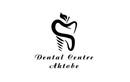 Стоматология «Dental Centre (Дентал Центр)» - фото
