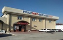 Медицинская клиника «Prof Med Service 777 (Проф Мед Сервис 777)» - фото