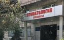 Стоматологическая клиника «Алматыстом» - фото