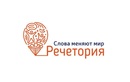 Логопедия — Речетория центр речевого, интеллектуального и творческого развития – прайс-лист - фото