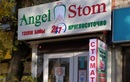 Стоматологическая клиника «Angel Stom (Ангел Стом)» - фото
