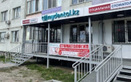 Стоматологический центр «Mydental.kz (Майдентал.кз)» - фото