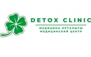 Логотип Медицинский центр «Detox clinic (Детокс клиник)» - фото лого