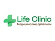 Логотип Медицинский центр «Life Clinic (Лайф Клиник)» - фото лого